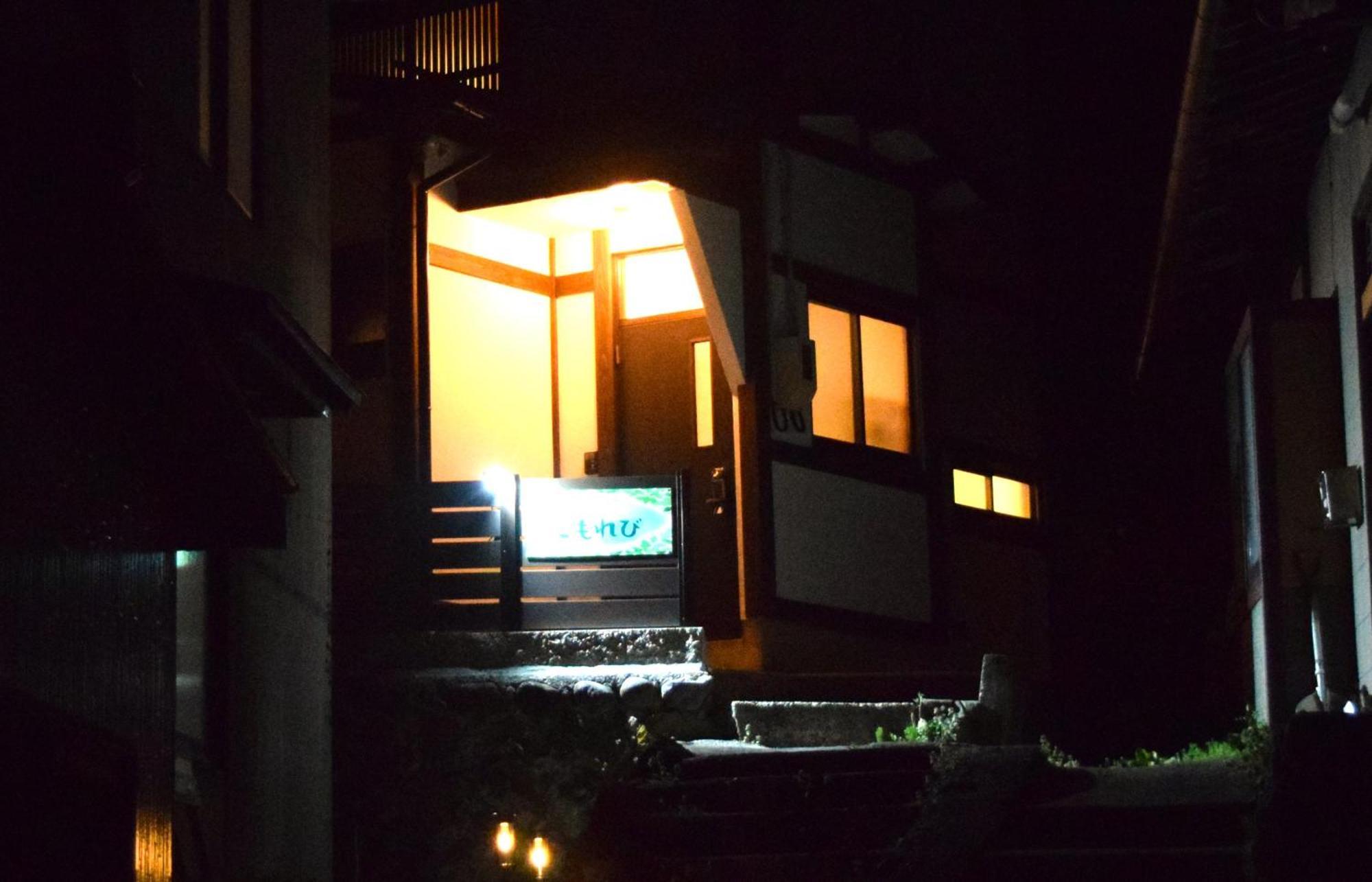 Komorebi/こもれび Takayama  Exteriör bild