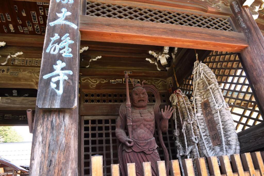 Komorebi/こもれび Takayama  Exteriör bild
